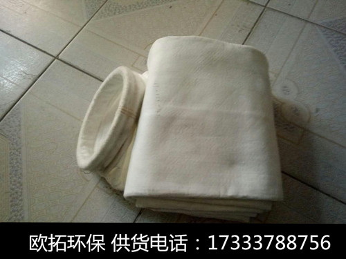 <a target='_blank' title='歐拓環保常溫除塵器布袋,除塵器布袋,除塵器-常溫除塵器布袋 有質有量！' href='/cwccbd.html'>常溫除塵器布袋</a>